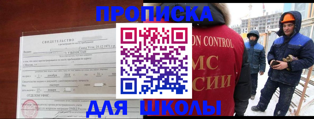 форма 3 в Нальчике